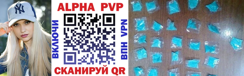 Купить закладки  Олонец  Alpha-PVP СК 