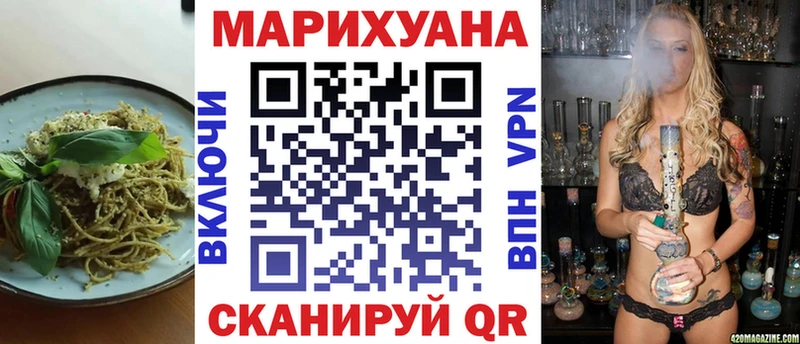 Купить  Олонец  Cannafood конопля 