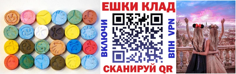 Ecstasy 280 MDMA  Купить закладки  Олонец 