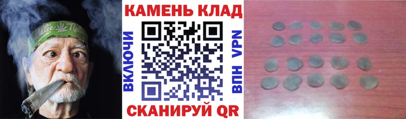 ГАШИШ Изолятор Олонец