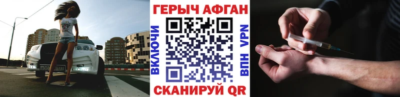 Купить где  Олонец  ГЕРОИН хмурый 
