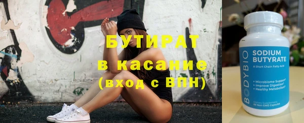 винт Каменногорск