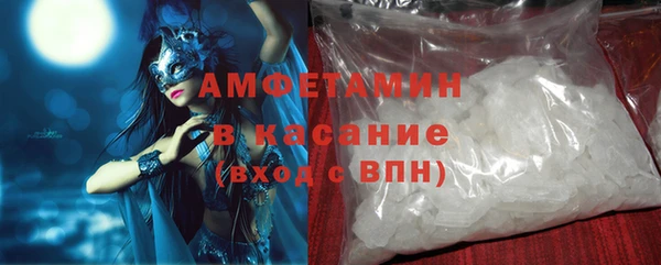 PSILOCYBIN Каменка