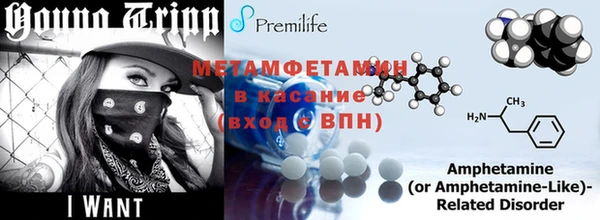 винт Каменногорск