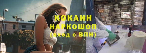 герыч Каменск-Шахтинский