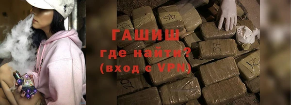 герыч Каменск-Шахтинский