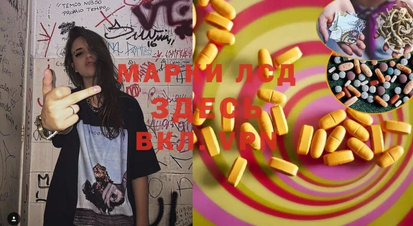 герыч Каменск-Шахтинский