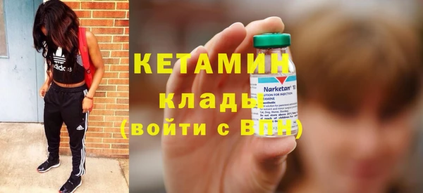 винт Каменногорск