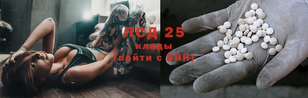 герыч Каменск-Шахтинский