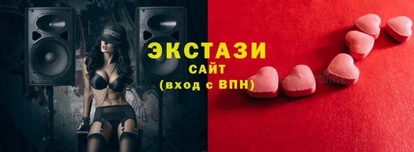 винт Каменногорск