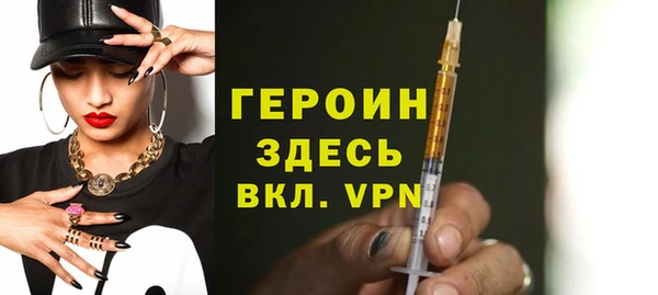 PSILOCYBIN Каменка