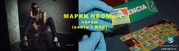 винт Каменногорск