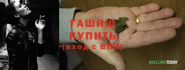 винт Каменногорск