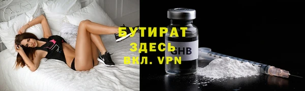 герыч Каменск-Шахтинский
