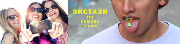 PSILOCYBIN Каменка