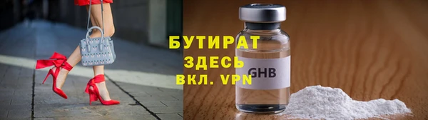 винт Каменногорск
