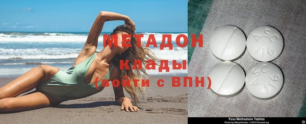 герыч Каменск-Шахтинский