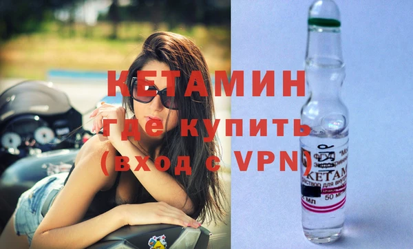 герыч Каменск-Шахтинский