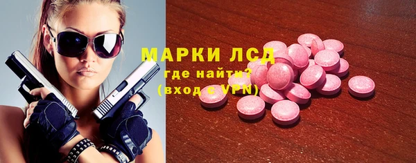 герыч Каменск-Шахтинский