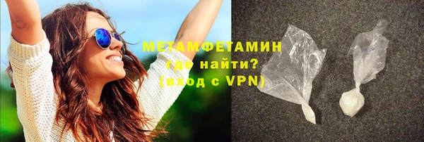 герыч Каменск-Шахтинский