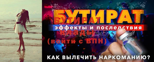 PSILOCYBIN Каменка