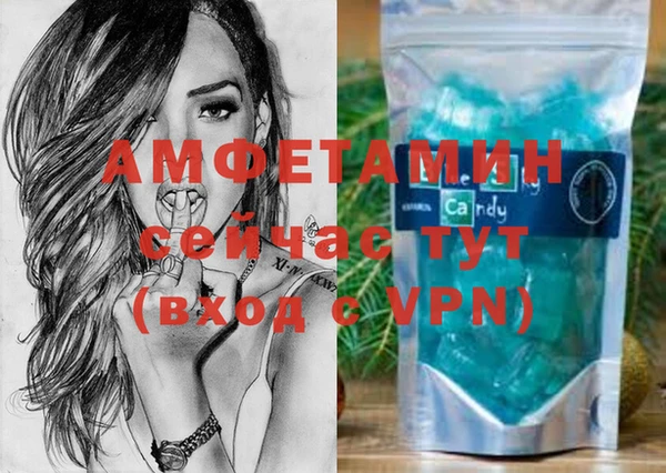 винт Каменногорск