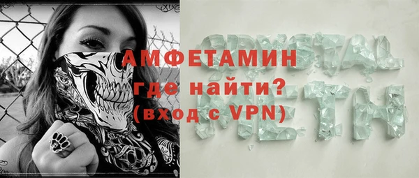 винт Каменногорск