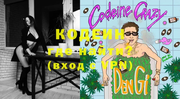 винт Каменногорск