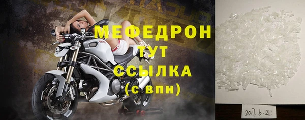 винт Каменногорск