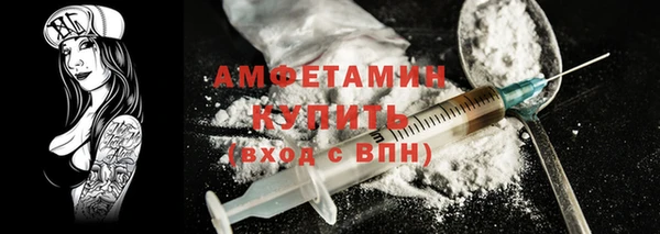 герыч Каменск-Шахтинский