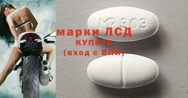 винт Каменногорск