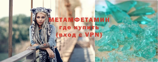 винт Каменногорск