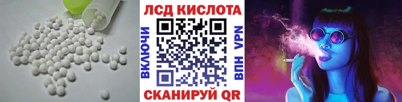 Купить где  Олонец  LSD-25 экстази ecstasy 