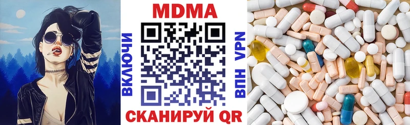 MDMA crystal  Купить где  Олонец 