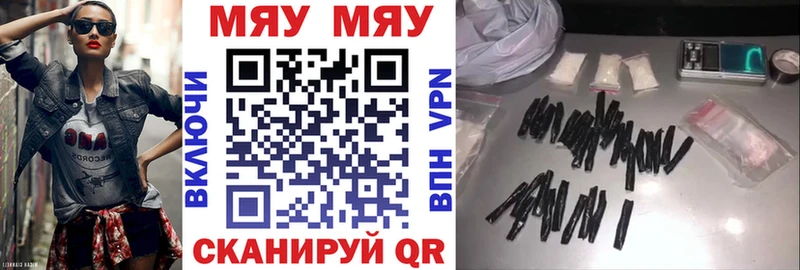 Мефедрон mephedrone  Олонец 