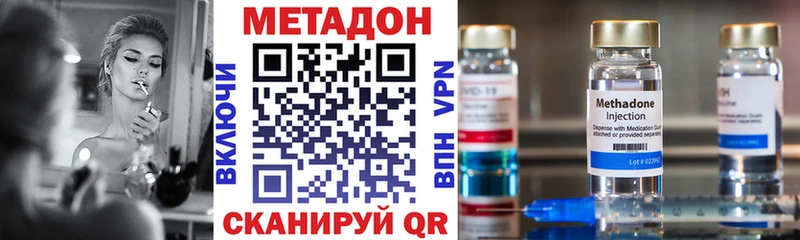 Купить Олонец МЕТАДОН белоснежный