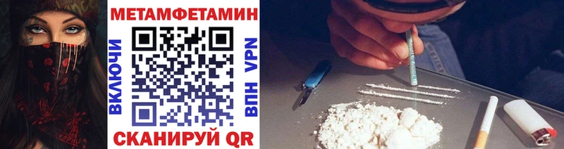 Метамфетамин витя  Купить где  Олонец 